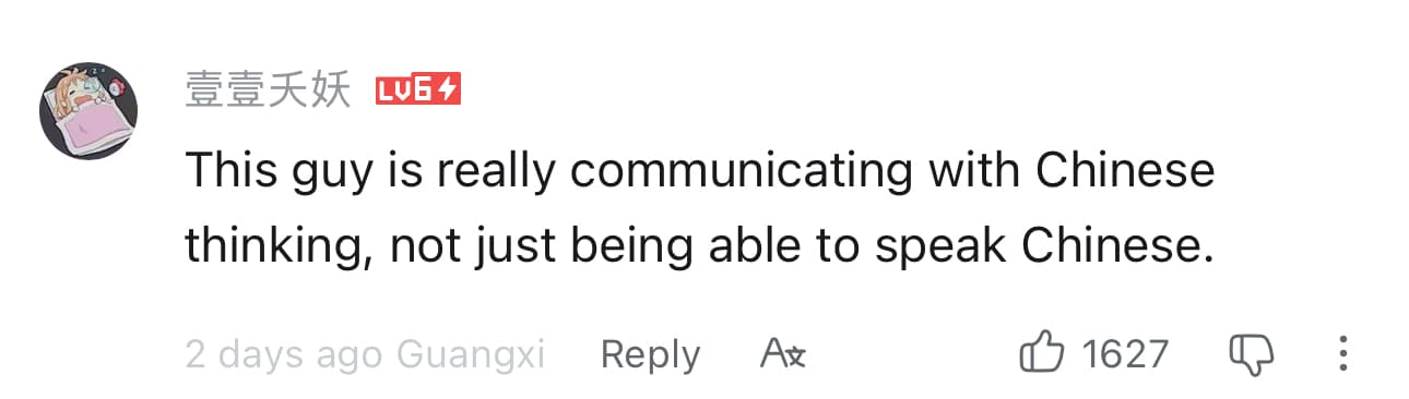 TikTok/Douyin comment from 壹壹夭妖: This guy is really communicating with Chinese thinking, not just being able to speak Chinese.