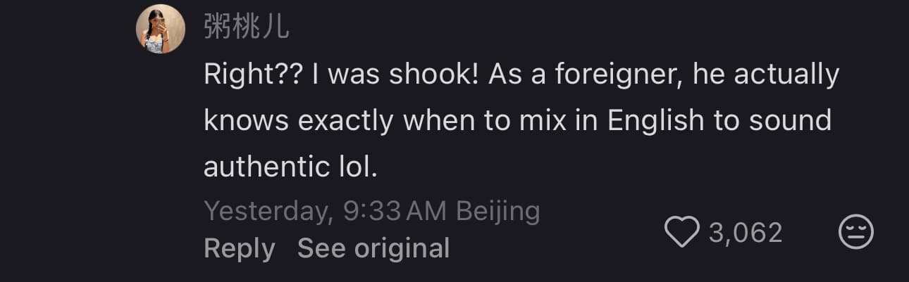 TikTok/Douyin comment from 粥桃儿: Right?? I was shook! As a foreigner, he actually knows exactly when to mix in English to sound authentic lol.
