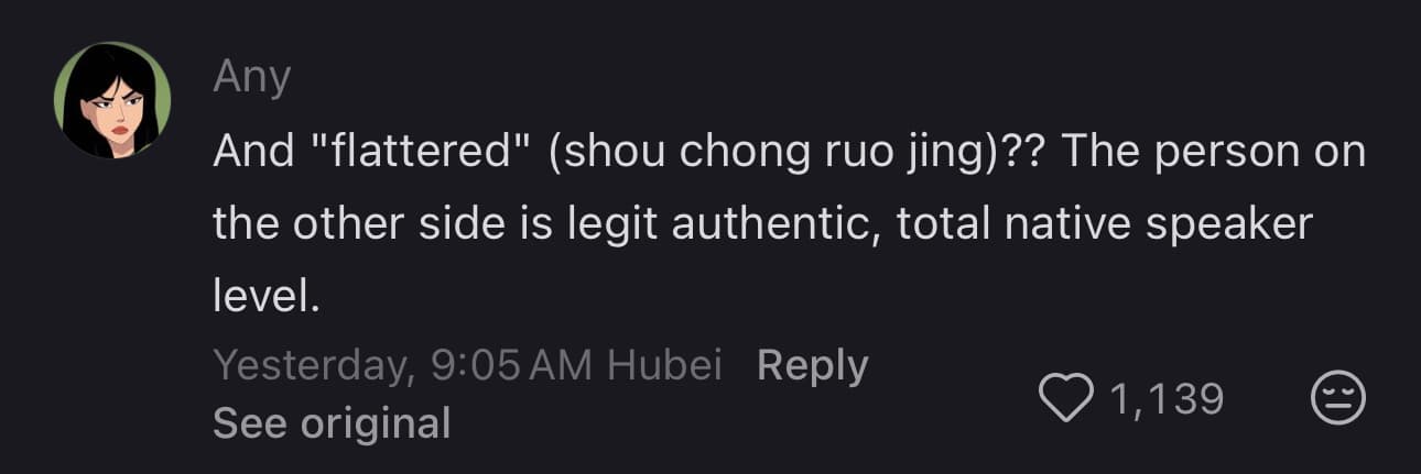 TikTok/Douyin comment from Any: The person on the other side is legit authentic, total native speaker level.