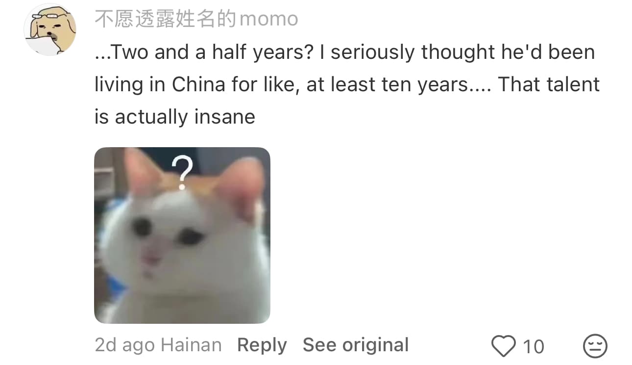 TikTok/Douyin comment from 不愿透露姓名的momo: Two and a half years? I seriously thought he'd been living in China for at least ten years. That talent is actually insane.