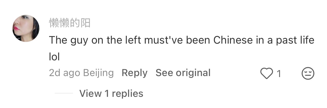TikTok/Douyin comment from 懒懒的阳: The guy on the left must've been Chinese in a past life lol.